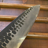 Yamamoto 240mm Gyuto Aogami Super KU Suminagashi Tsuchime