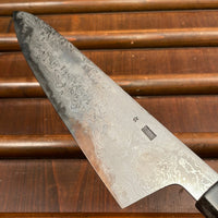 Sakai Kikumori 'Kikuzuki Uzu' 240mm Gyuto - Aogami 1