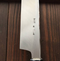 Sakai Kikumori 'Choyo' 300mm Saber Tip Sakimaru Takobiki Shirogami 2 with Saya