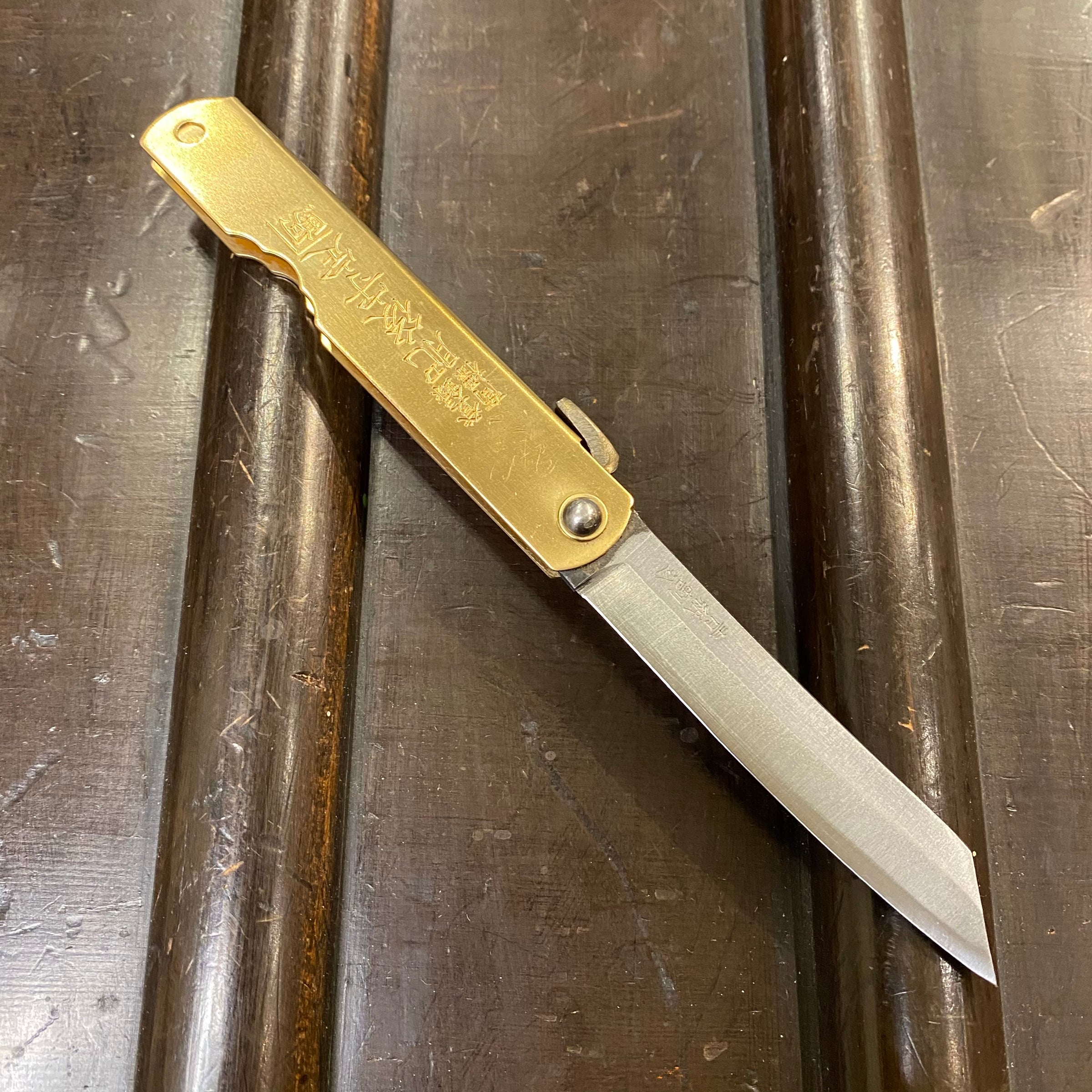 Higonokami 10cm Aogami 2 Steel Folding Knife Large Brass Handle – Bernal  Cutlery
