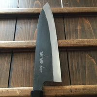 Sakai Kikumori 240mm Wa Gyuto Shirogami 1 Kurouchi