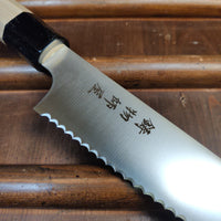 Hitohira Imojiya TH 240mm Bread Knife Ho Stainless Wood Handle