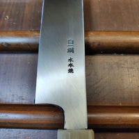 Hitohira Togashi 330mm Yanagi Shirogami 1 Mizu Honyaki Taihei Ebony with Saya