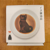 Soy Sauce Dish - Dog Lovers
