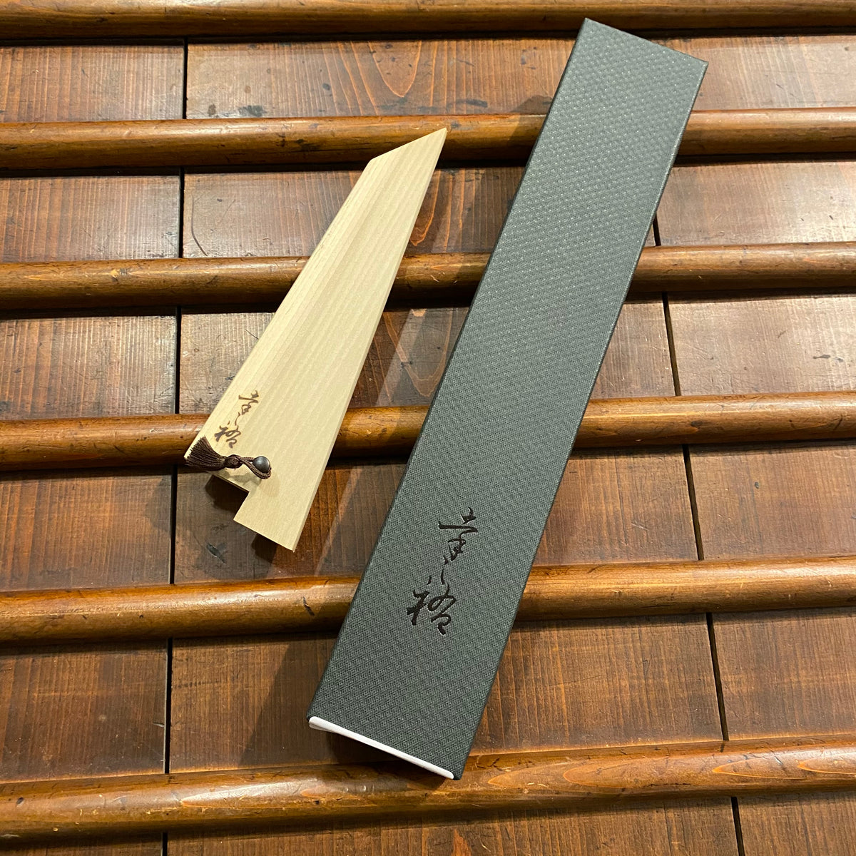 Konosuke Sakai HD2 150mm Honesuki Kaku Ho & Ebony Wood Handle with Saya