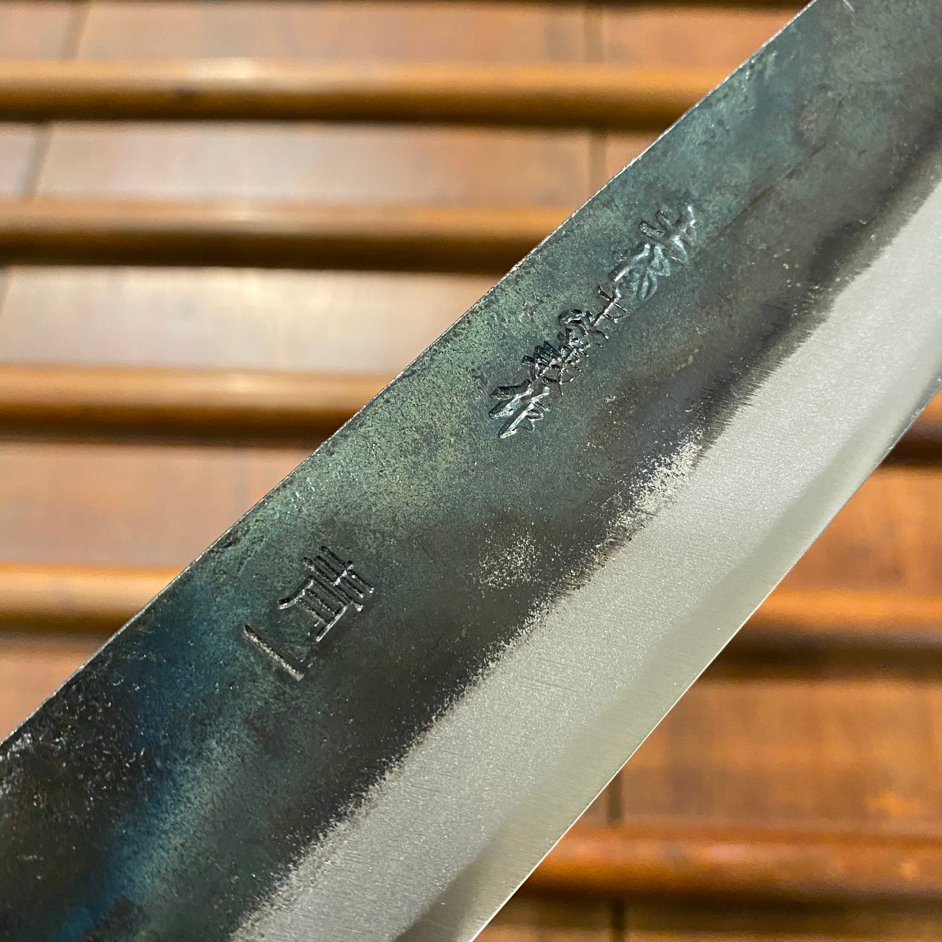 Tosa Tadayoshi 240mm Sujihiki Aogami 1 Oct Ho/Horn