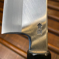 Hitohira Kikuchiyo Ren 180mm Santoku Aogami 2 Ho Wood