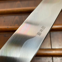 Sakai Kikumori So-Ten 300mm Yanagi Aogami Super with Saya