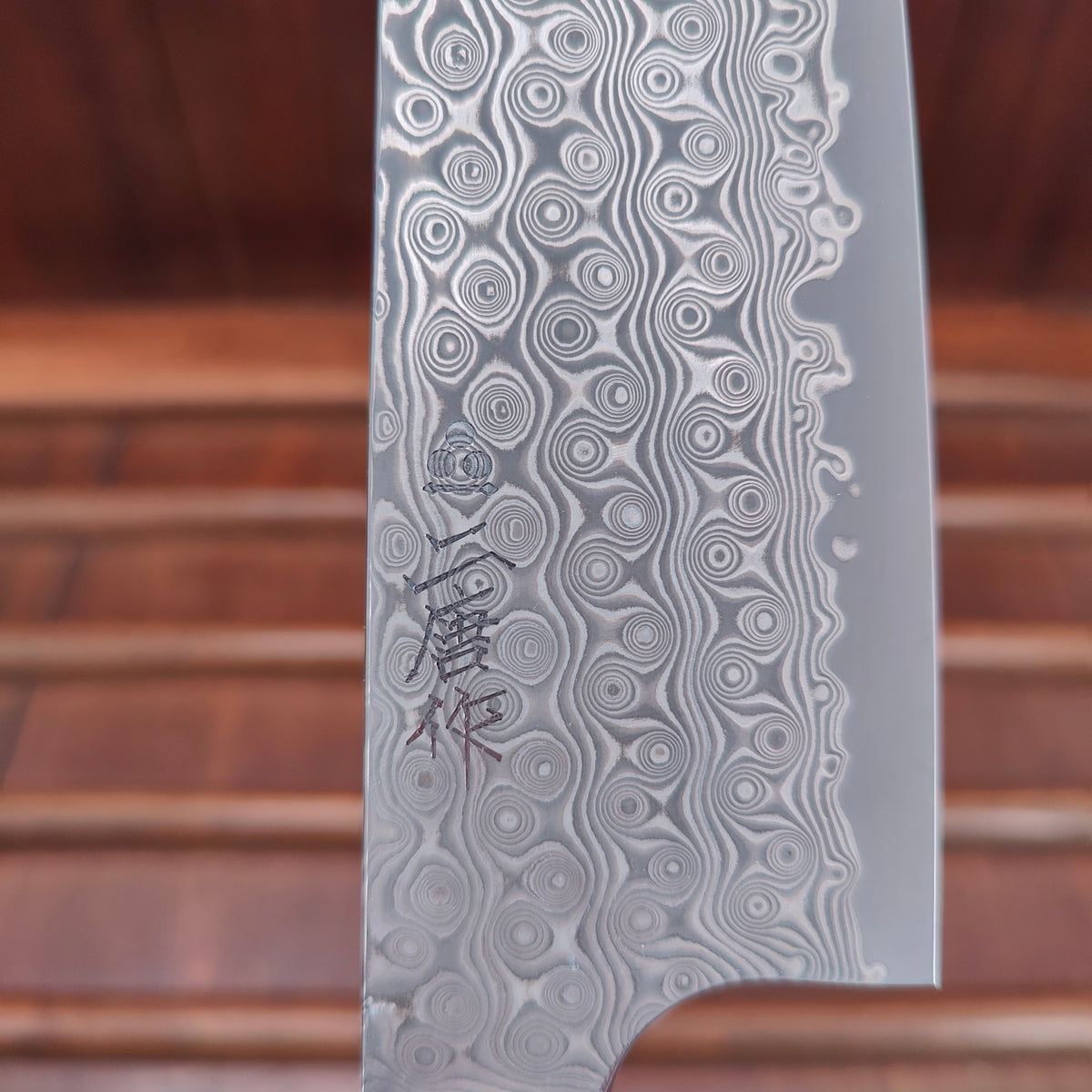Buy KITCHEN KNIFE CHEF 210 N690 26/2022 STABILIZED MAPLE BURL LAS