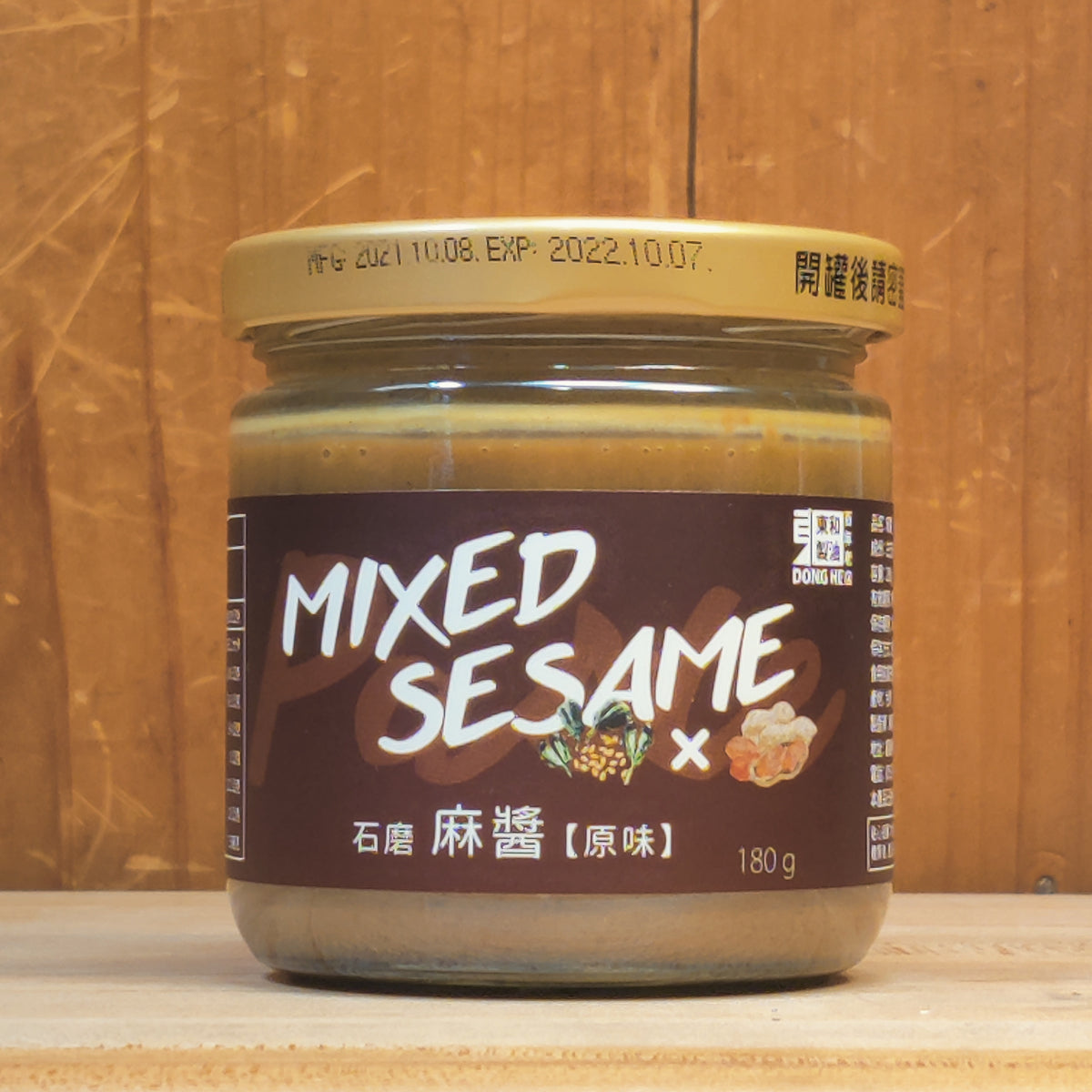 Sesame and Peanut Paste, Stone Ground