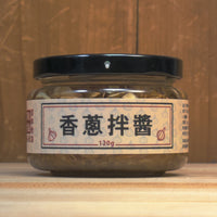 Dong He Frizzled Shallots in Oil - 120g