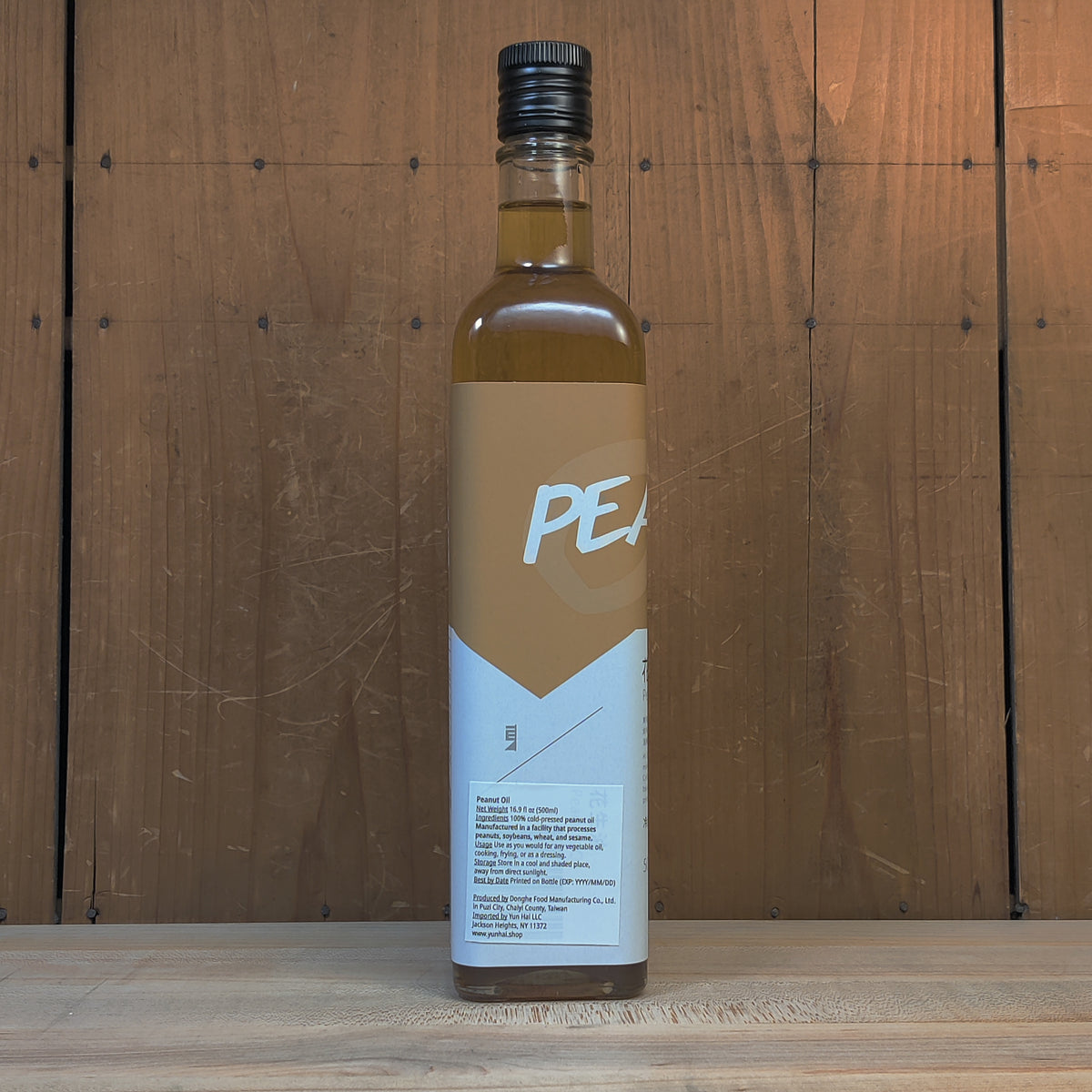 Dong He Cold Pressed Peanut Oil - 500ml