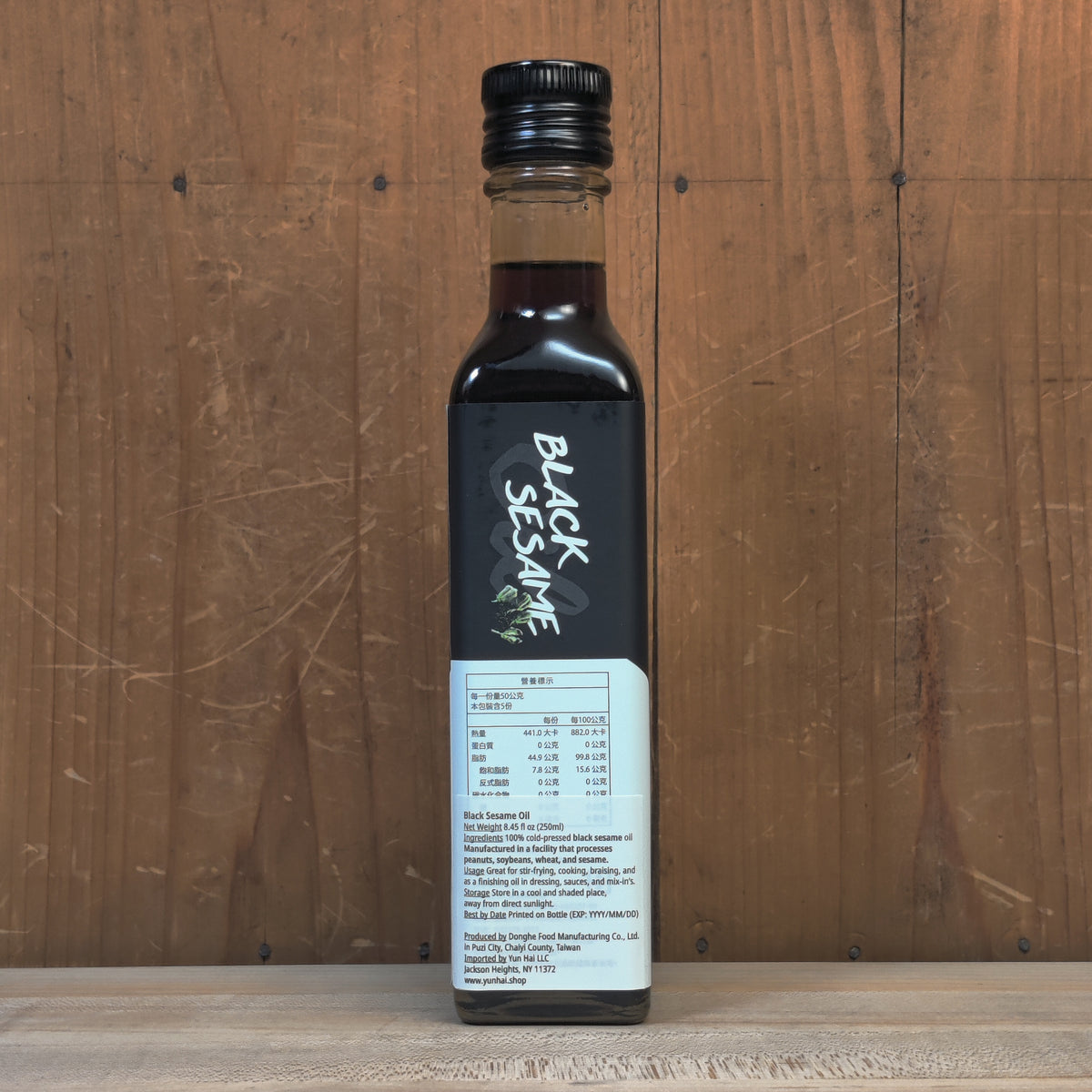 Dong He Cold Pressed Black Sesame Oil - 250ml