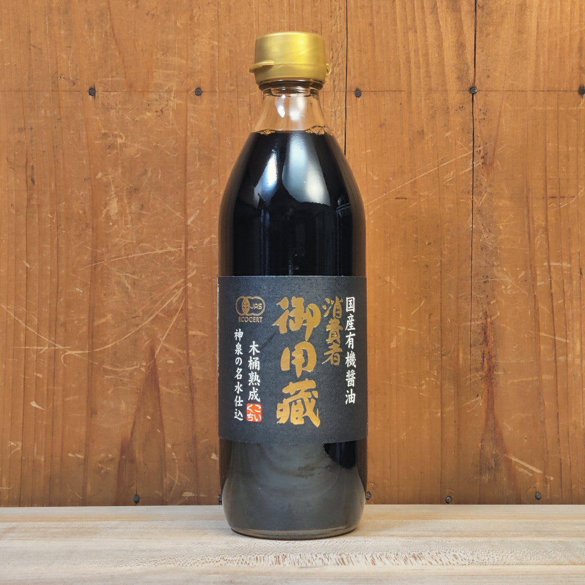 Yamaki Jozo Organic Goyogura Soy Sauce - 500ml