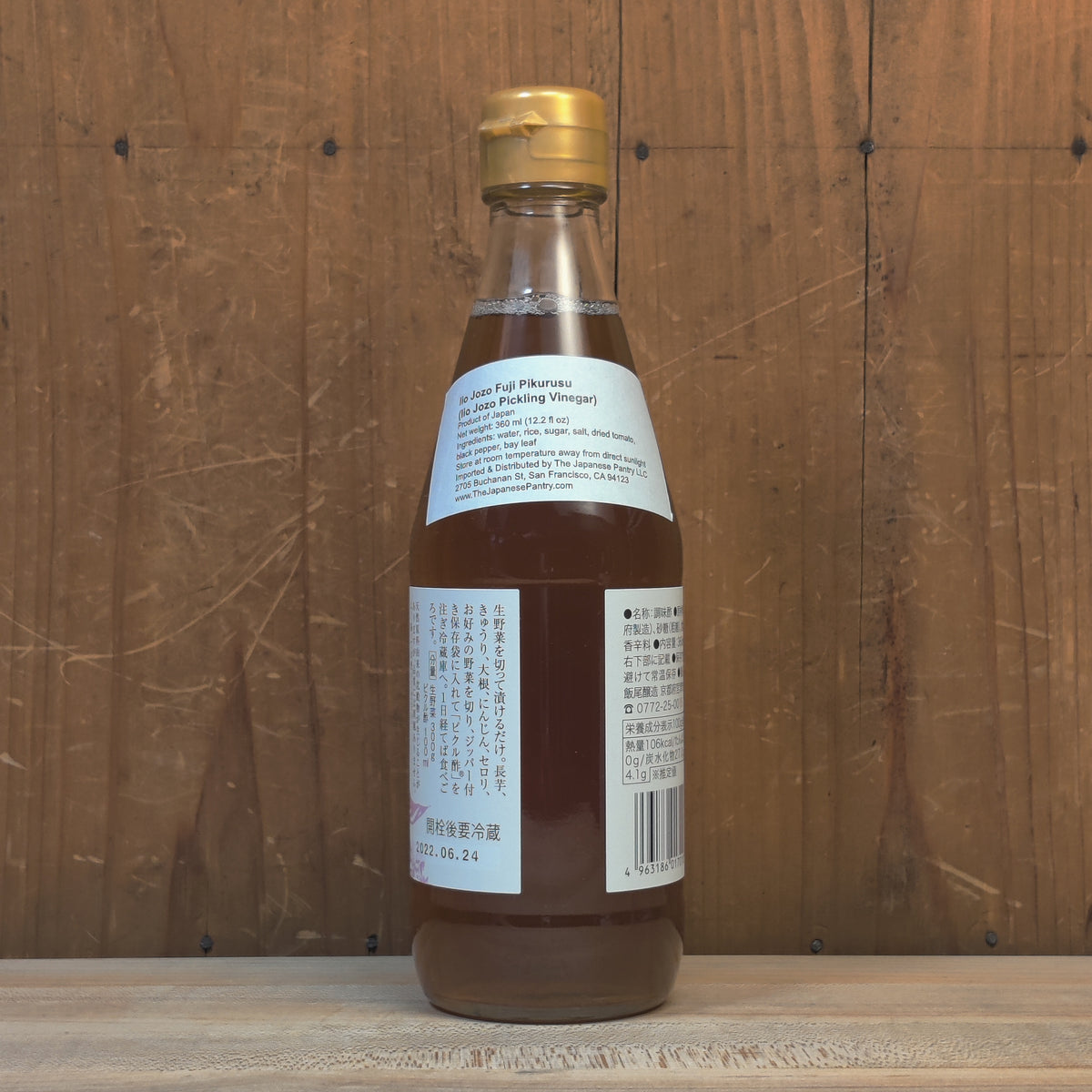 Iio Jozo Fuji Pikurusu Pickling Vinegar - 360ml