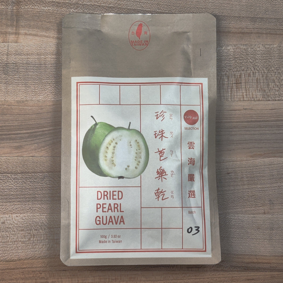 Yun Hai Dried Pearl Guava - 100g