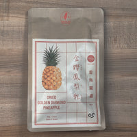 Yun Hai Dried Golden Diamond Pineapple - 100g