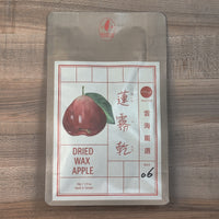 Yun Hai Dried Wax Apple - 60g