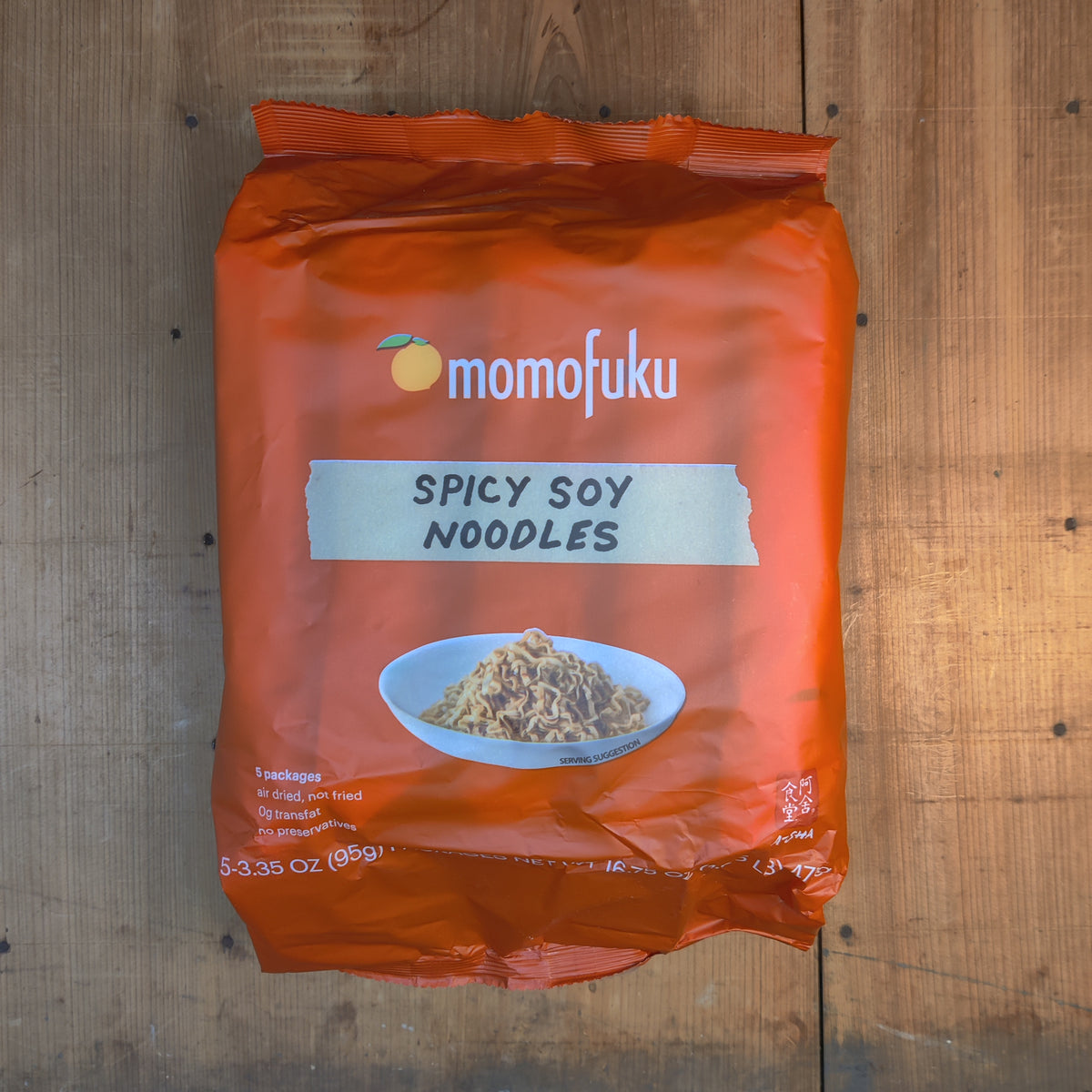 Momofuku Spicy Soy Noodles - 5 Packages