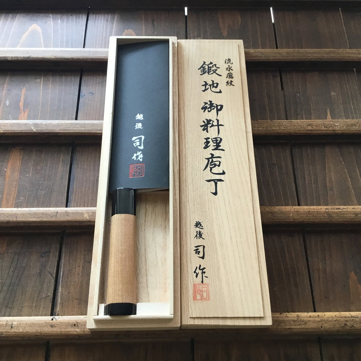 Tsukasa Hinoura 'River Jump' 180mm Wa-Santoku Enju Handle