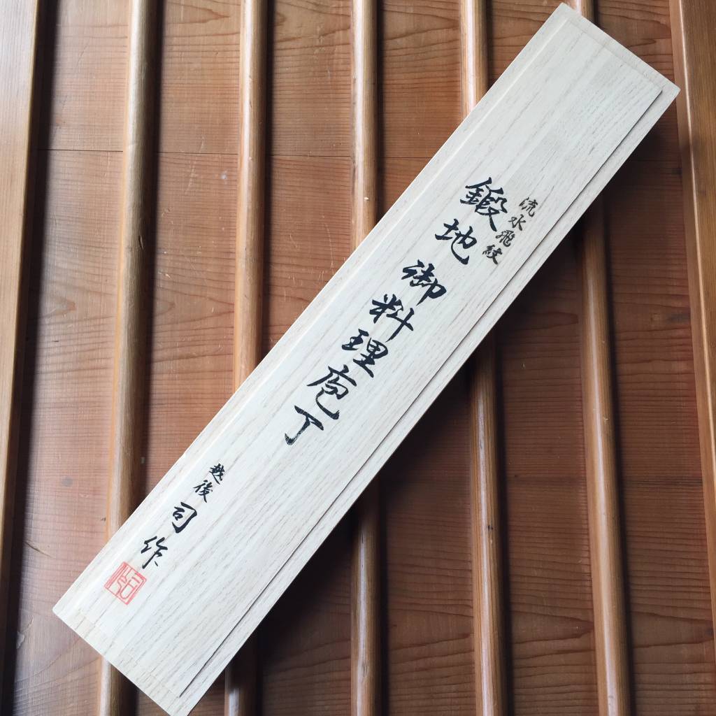 Tsukasa Hinoura 240mm Wa-Gyuto "River Jump" Enju Handle