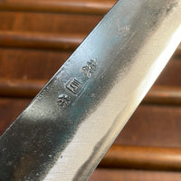 Tosa Tsukasa 210mm Sujihiki Shirogami 1 D Ho