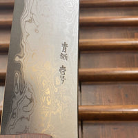 Sakai Kikumori x Bernal Cutlery Sori 225mm Kiritsuke Gyuto Aogami 1 Suminagashi