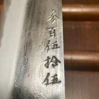 Jiro Nakagawa 150mm Yo Petty Shirogami 1 Tsuchime Tagayasan Handle #355