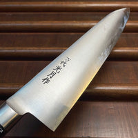 Kogetsu Mandai 210mm Gyuto Stainless Imitation Mahogany