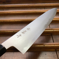 Sakai Kikumori So-Ten 240mm Gyuto Aogami Super with Saya