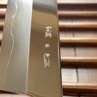 Sakai Kikumori Choyo 180mm Kiritsuke Santoku Ginsanko with Saya