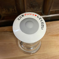 Daiwa Push Soy Sauce Bottle