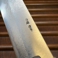 Yoshikazu Tanaka 240mm Gyuto Shirogami 1 Damascus Ebony