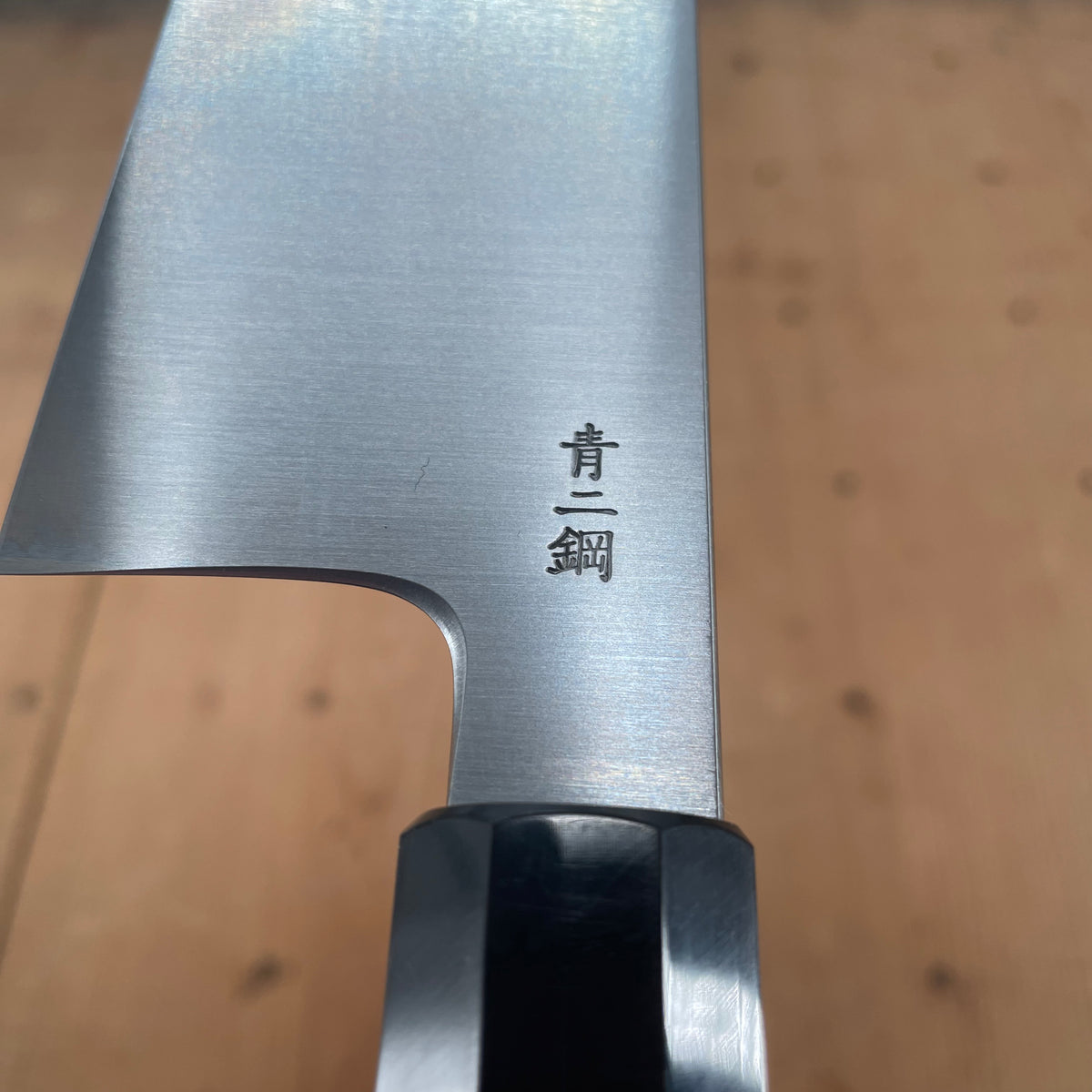 Takada no Hamono 210mm Gyuto Iron Clad Aogami 2 Ho & Horn Octagonal