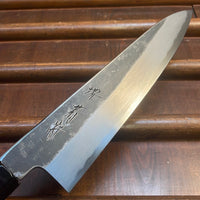 Sakai Kikumori Nakagawa 210mm Gyuto Shirogami 1 Kurouchi Ho Wood with Saya
