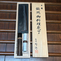 Tsukasa Hinoura 180mm Nakiri Shirogami Warikomi Unryu Suminagashi Burnt Chestnut Horn