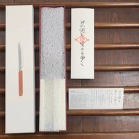 Hado Sumi 180mm Bunka Shirogami 2 Kurouchi Finish Burnt Oak