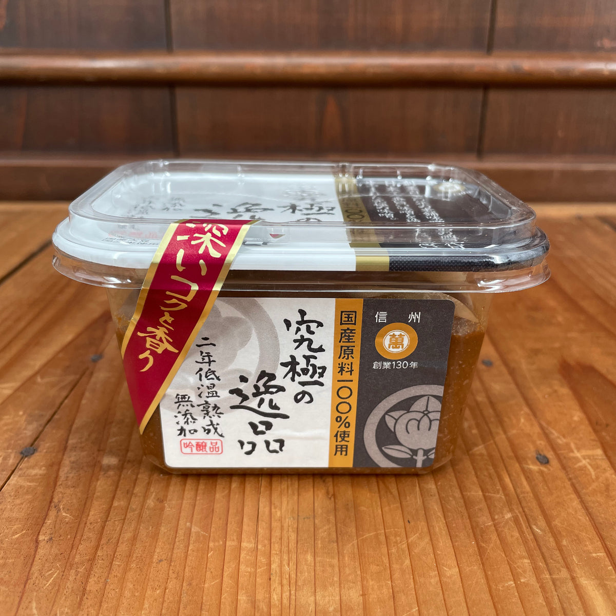 Ultimate Masterpiece 2-Year Fermented Miso Paste - 300g
