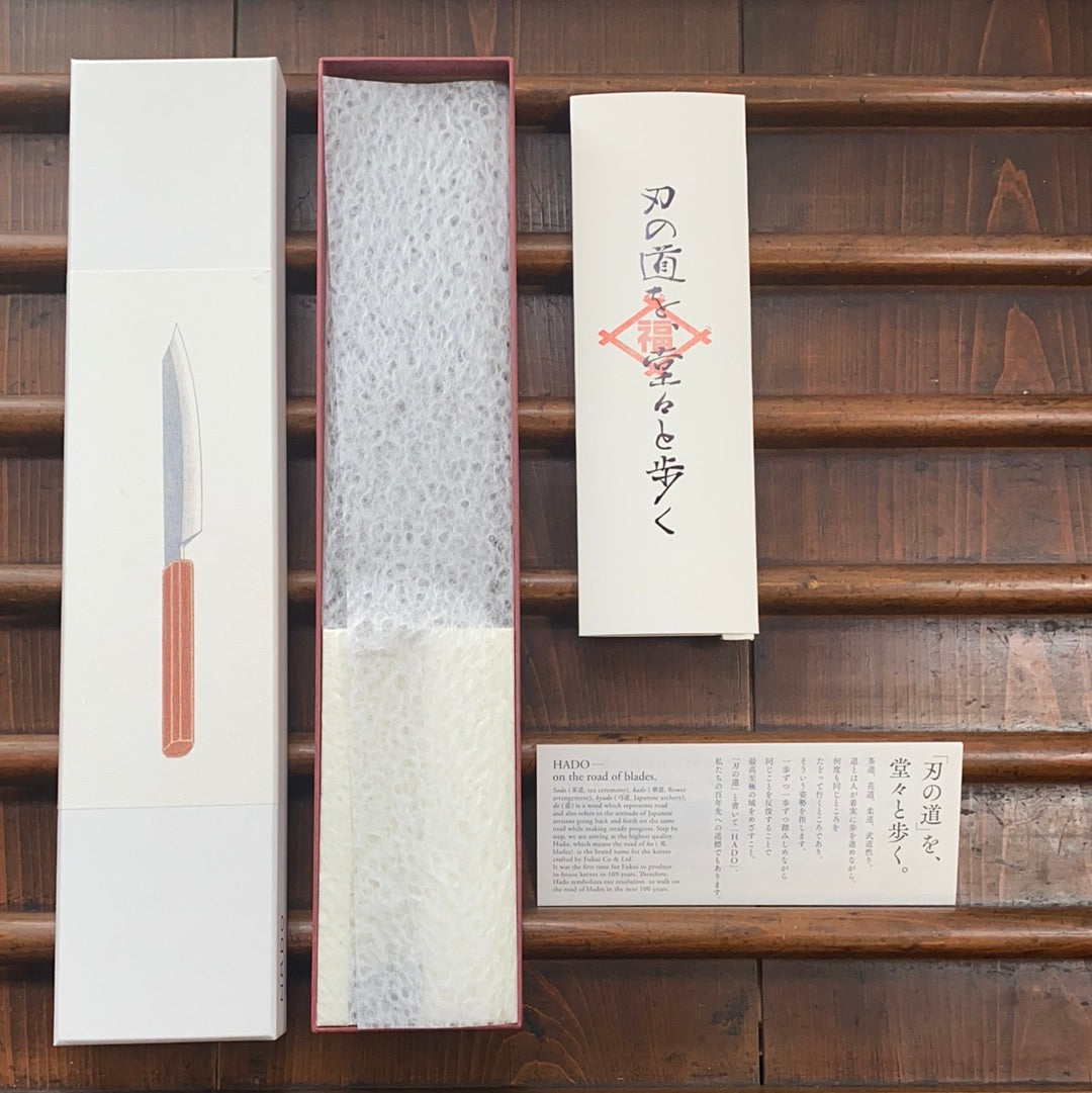 Hado Sumi 165mm Nakiri Shirogami 2 Kurouchi Finish Burnt Oak