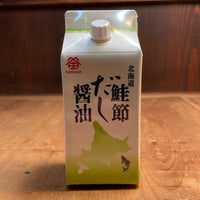 Kamada Salmon Dashi Soy Sauce - 200ml