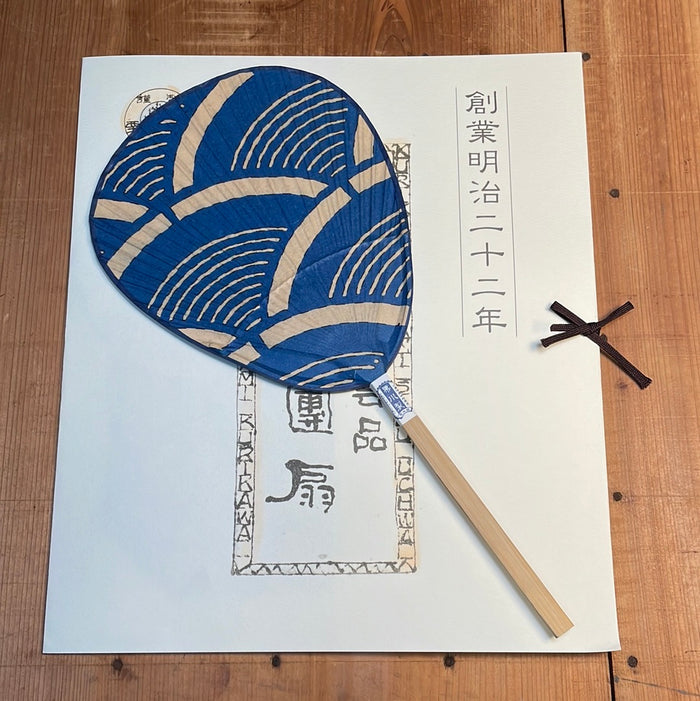 Kutami Japanese Uchiwa Fan - Blue Arches