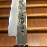 Sakai Kikumori Nakagawa 135mm Petty Shirogami 1 Kurouchi Ho Wood with Saya