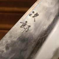Jiro 165mm Wa Santoku Tsuchime Shirogami 1 Taihei Tagayasan Handle #454