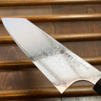 Seki Kanetsugu Zuiun 210 Kiritsuke Gyuto SG2 Stainless
