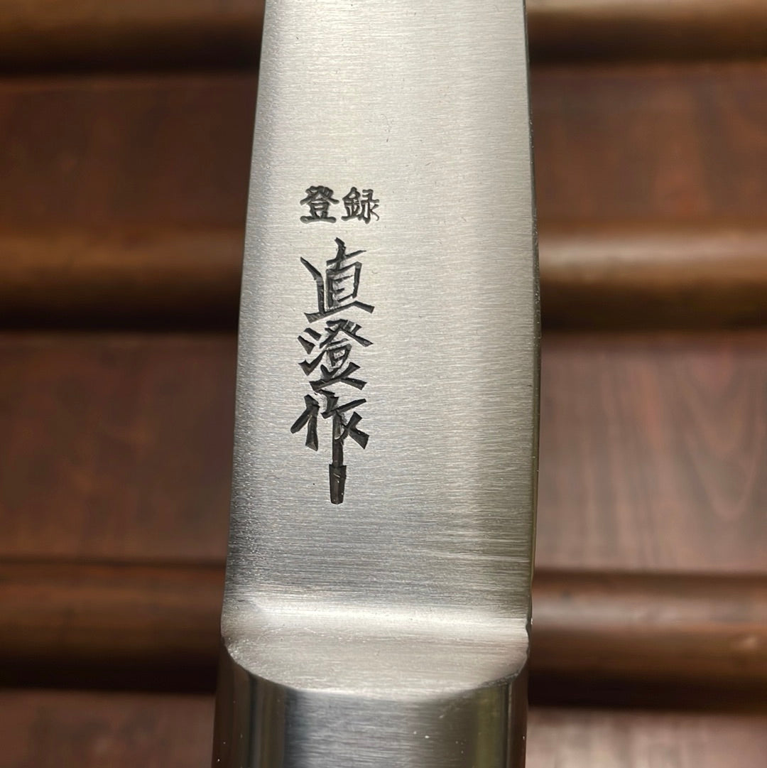 Naozumi Nihonkou 150mm Honesuki Maru Carbon