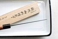 Tsukasa Hinoura 'River Jump' 165mm Wa-Santoku Enju Handle