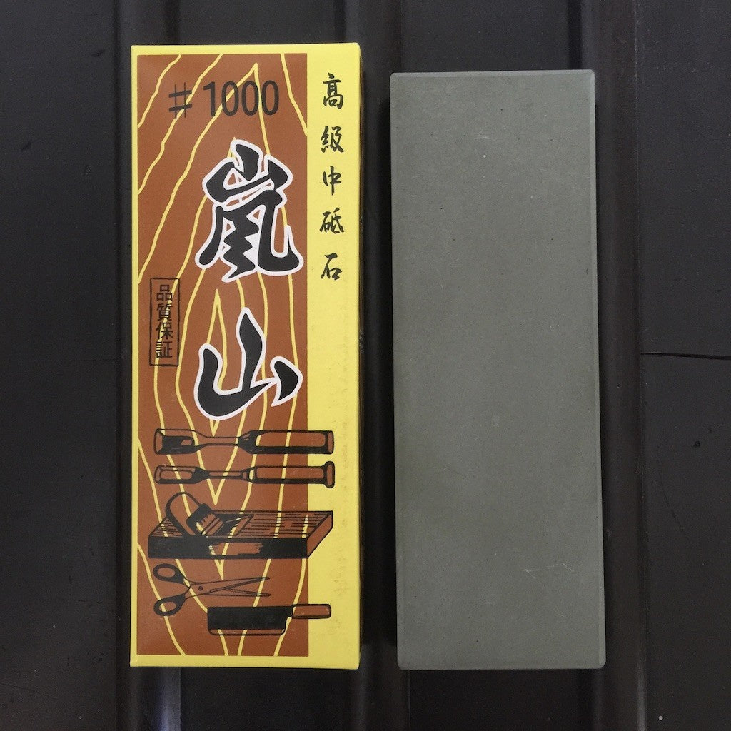 Arashiyama #1000 Whetstone Medium Hard with Natural Grit – Bernal Cutlery